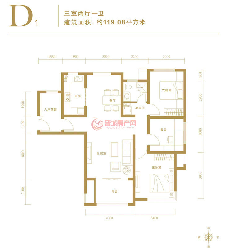 瑞基龍度華府D1戶型