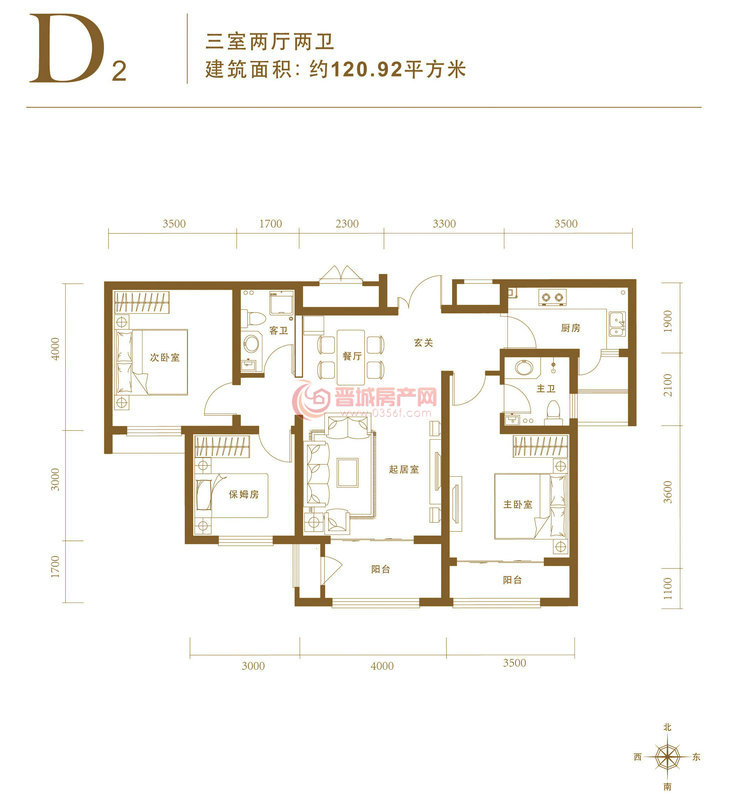 瑞基龍度華府D2戶型