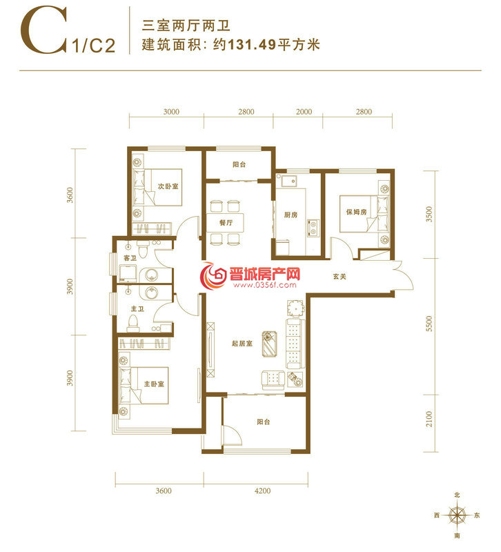 瑞基龍度華府C1/C2戶型