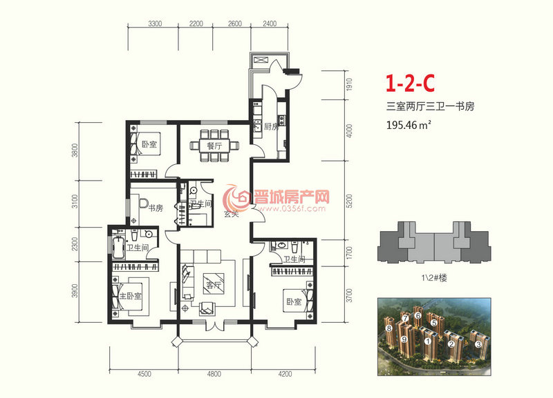 御景龍灣1-2-C195.46㎡戶(hù)型