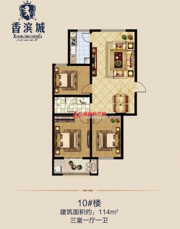 香濱城10號樓114平米戶型