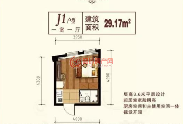 沁馨苑J1戶型