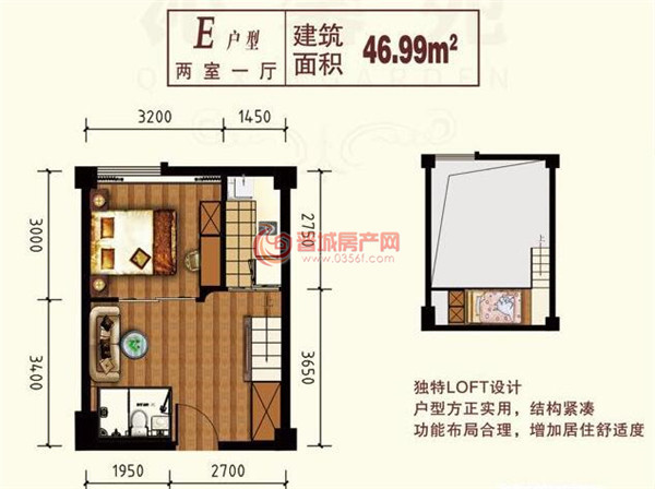 沁馨苑E戶(hù)型