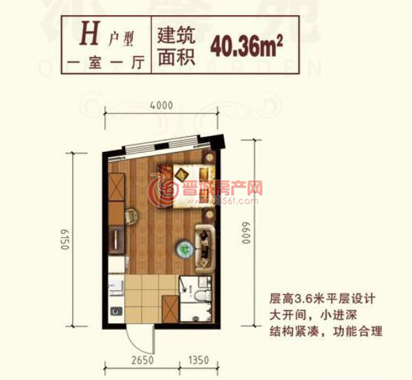 沁馨苑H戶(hù)型