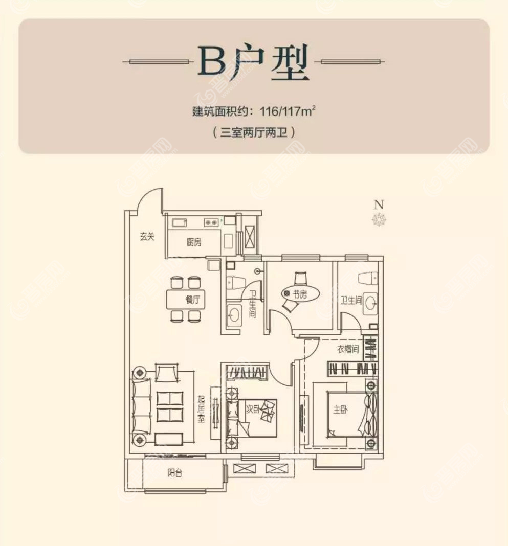 晉美華府B戶型