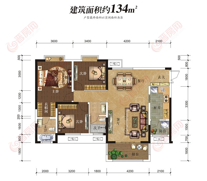 德興御景江山134㎡戶型