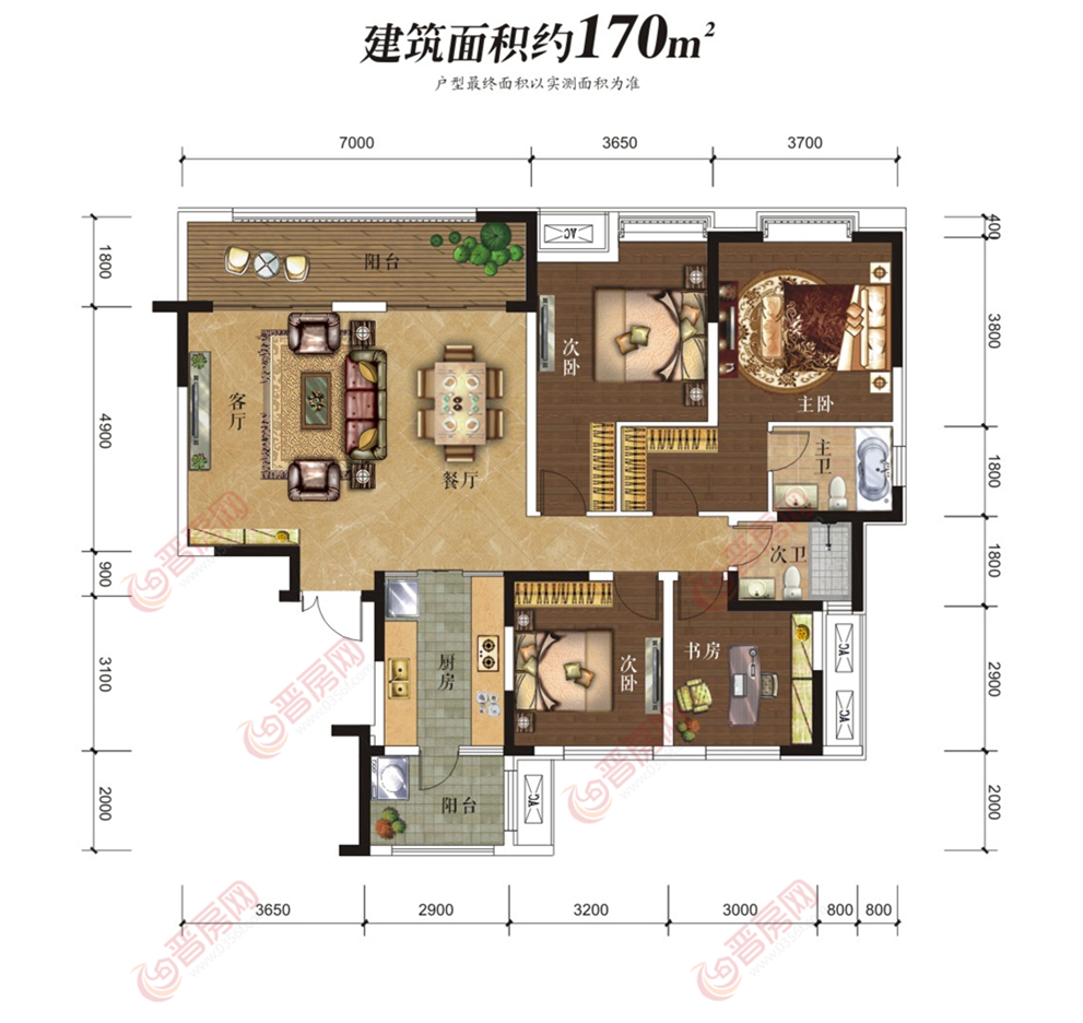 德興御景江山170㎡戶型