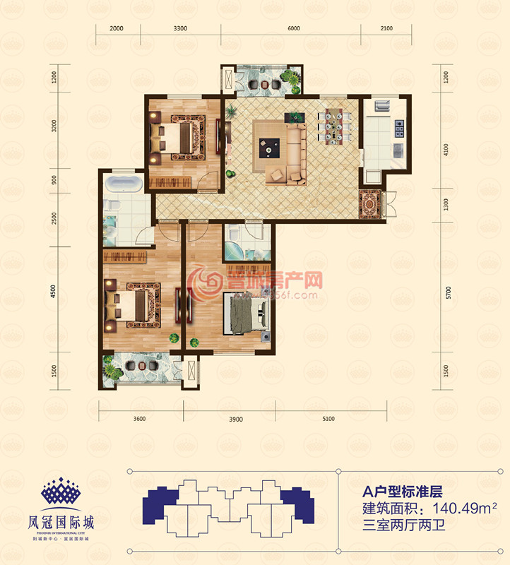 鳳冠國際城A棟A戶型