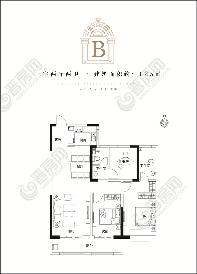 天譽(yù)公館B戶型