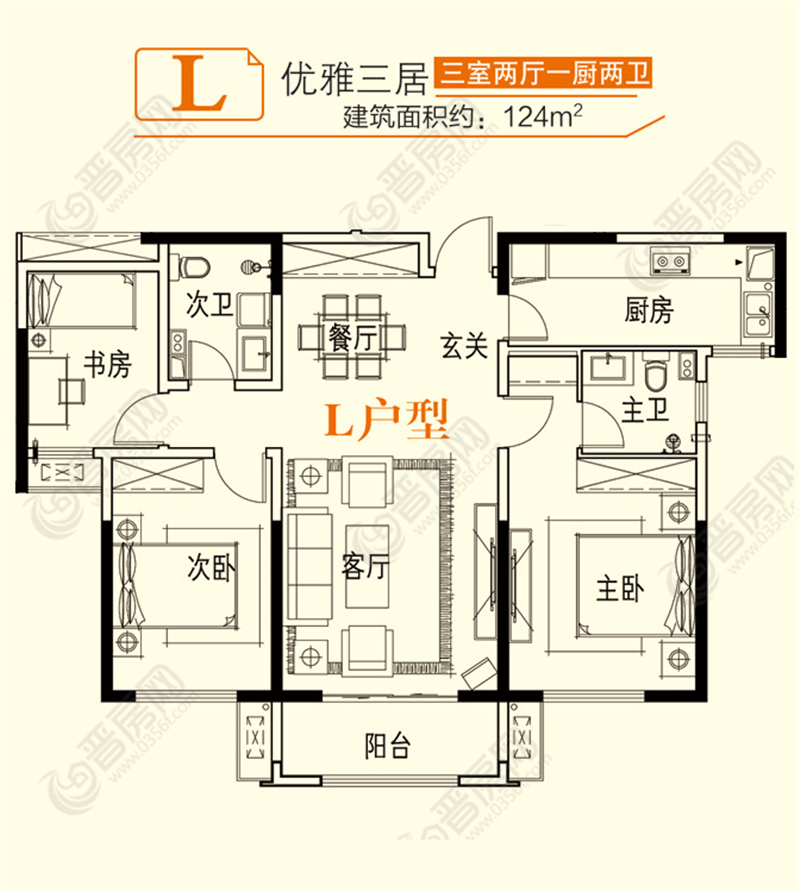 銘基陽(yáng)光地帶L戶型