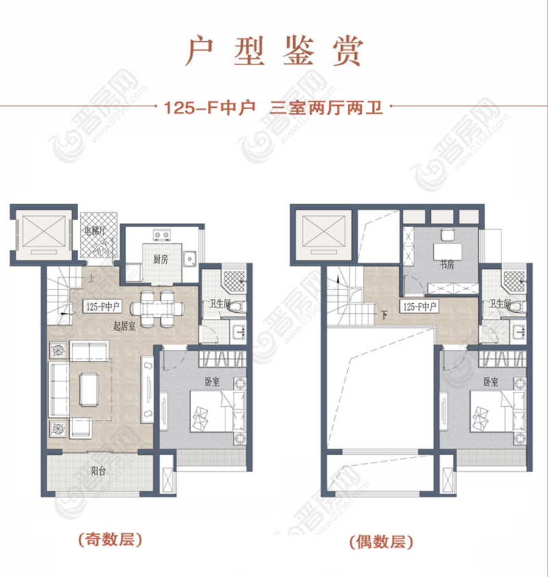 文匯佳苑125-F中戶型