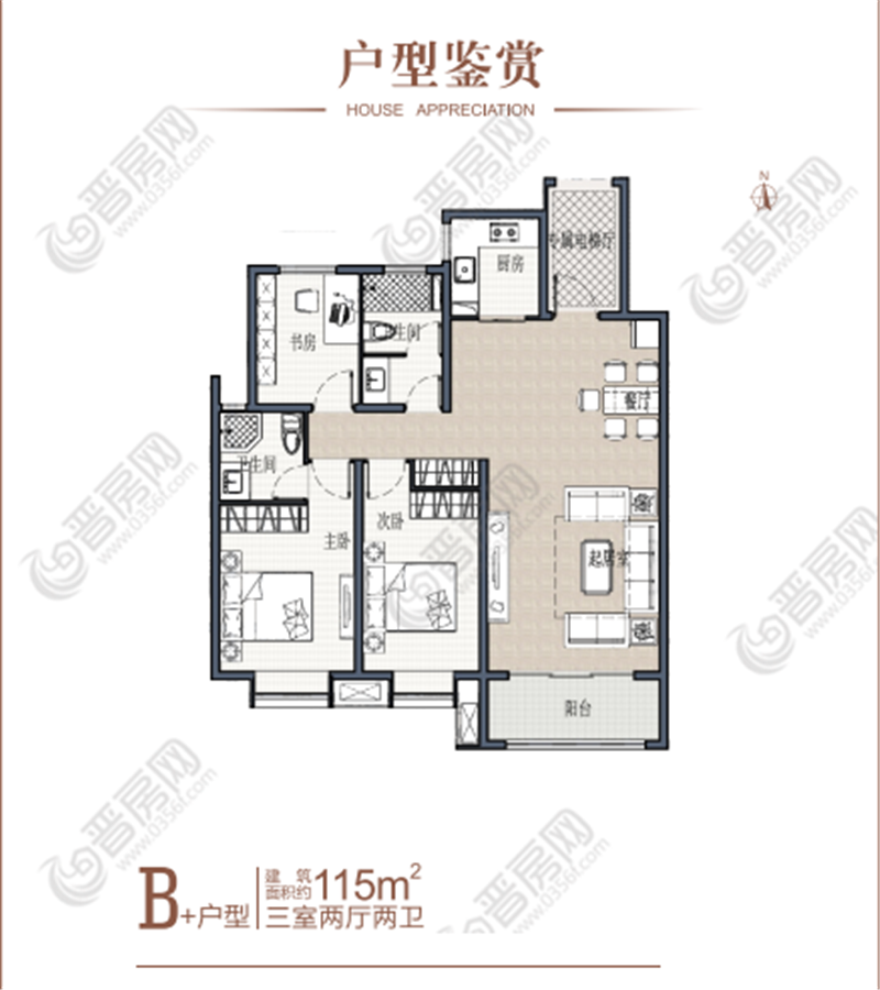 文匯佳苑B＋-115戶型