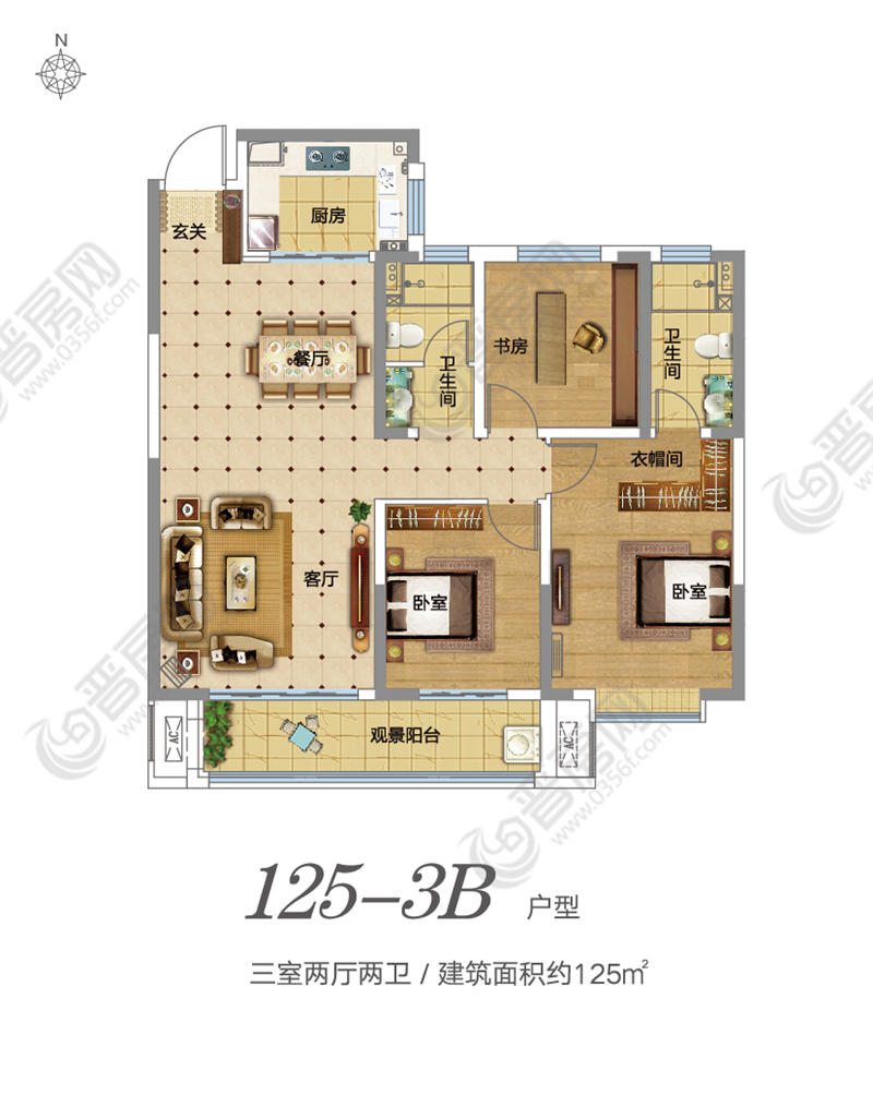 晉文府125-3B戶型