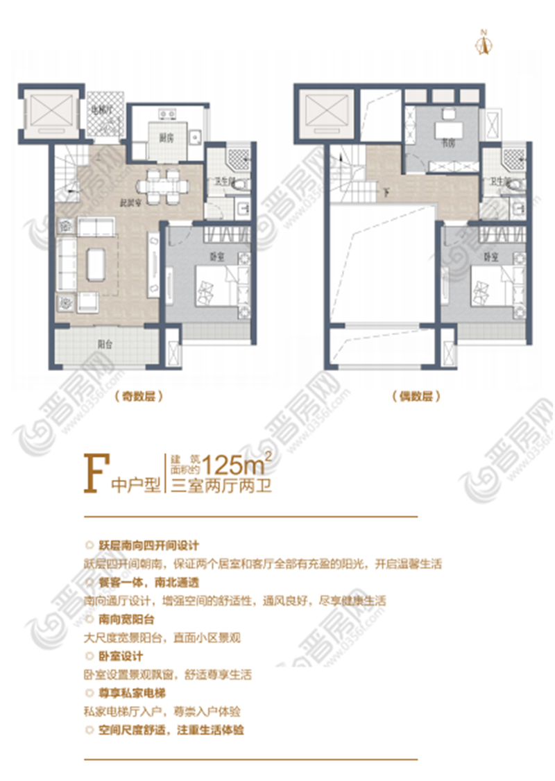 丹河藍(lán)灣戶型圖