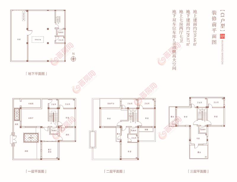 吳王春曉C1戶型