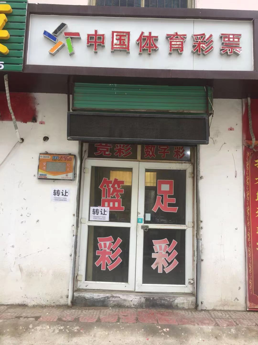 文昌西街24平米商铺出租
