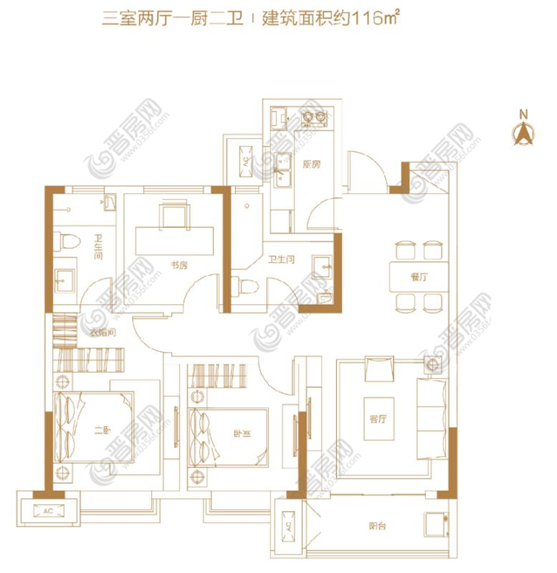 書院尚品116㎡戶型