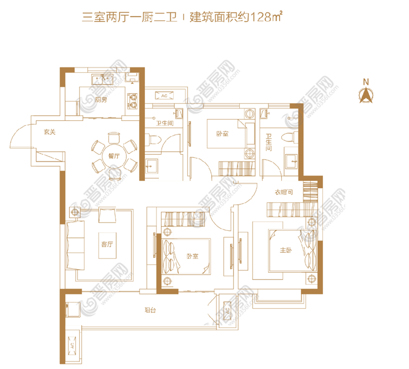 書院尚品128㎡戶型