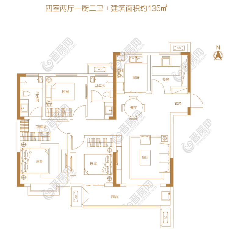 書院尚品135㎡戶型