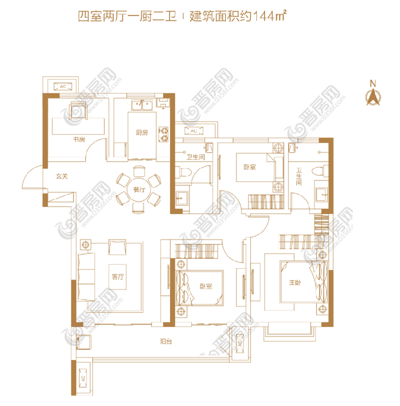 書院尚品144㎡戶型