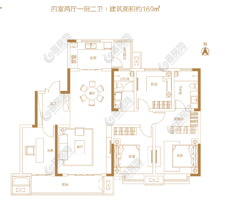 書院尚品169㎡戶型