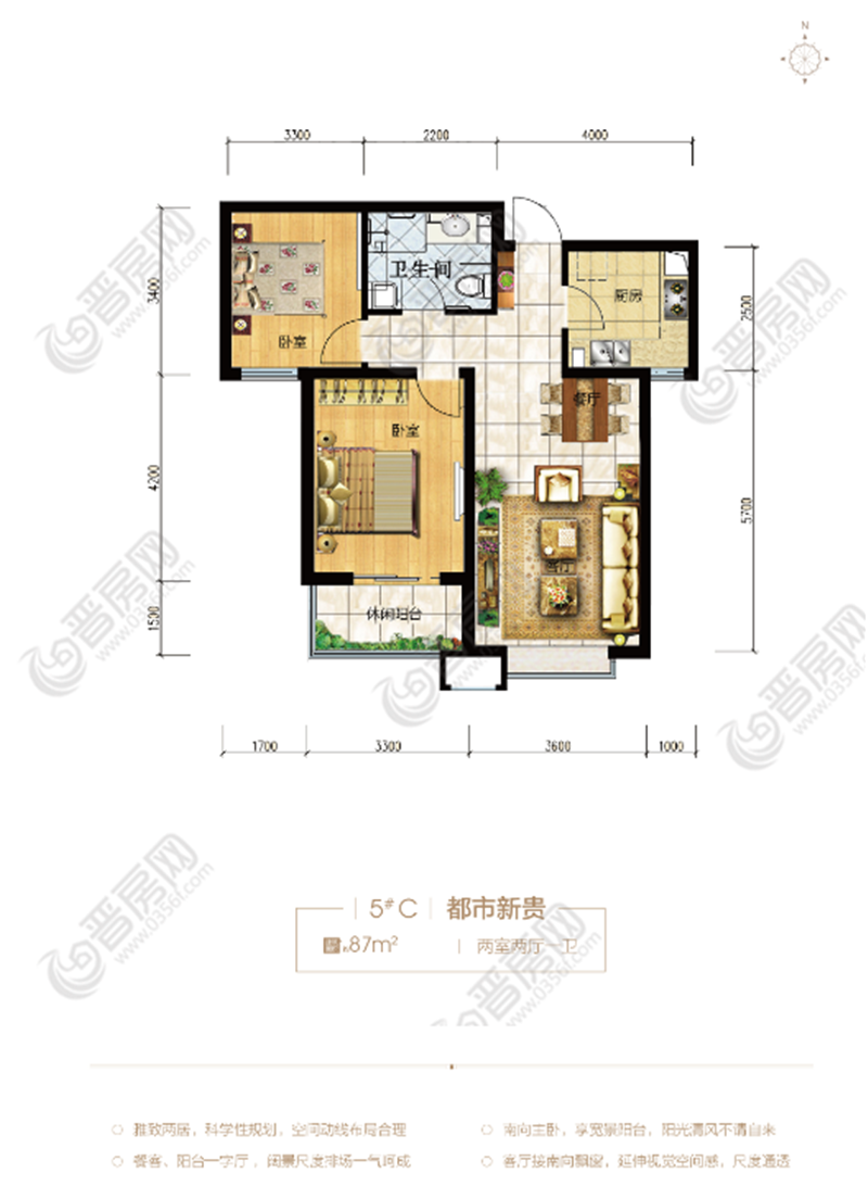 蘭澤花園建面約87㎡戶型