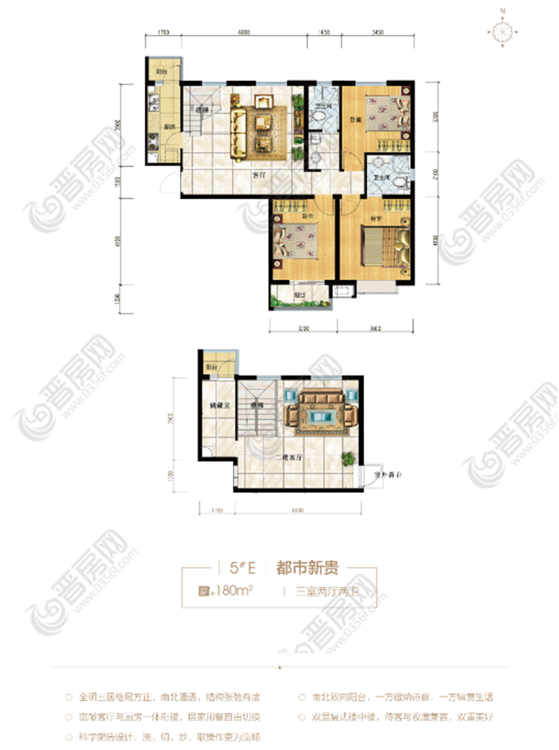 蘭澤花園建面約180㎡戶型