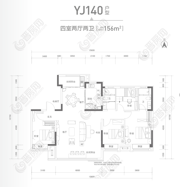 晉城碧桂園YJ140戶型