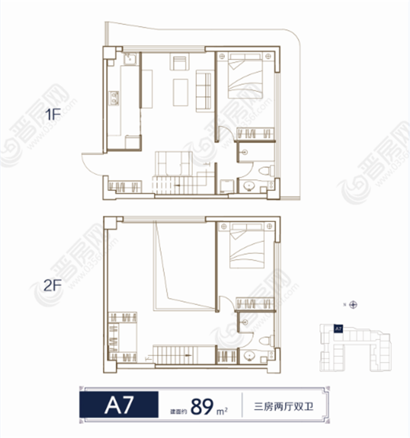 觀湖國際A7戶型