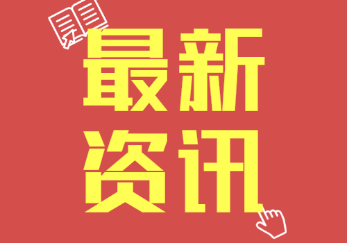商品房预售资金监管放松，“可盖楼也可还债”
