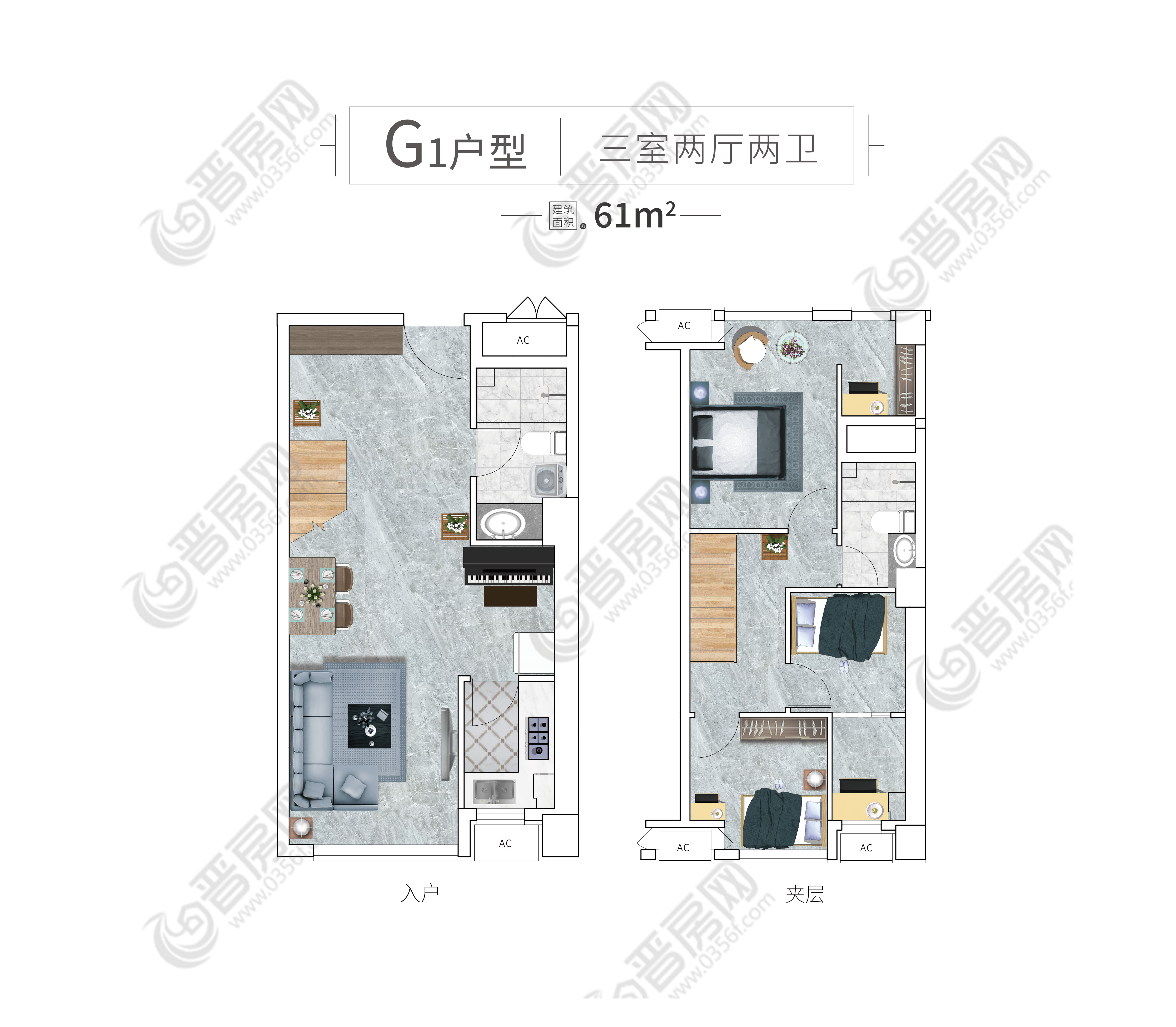 摩登星宿G1戶型