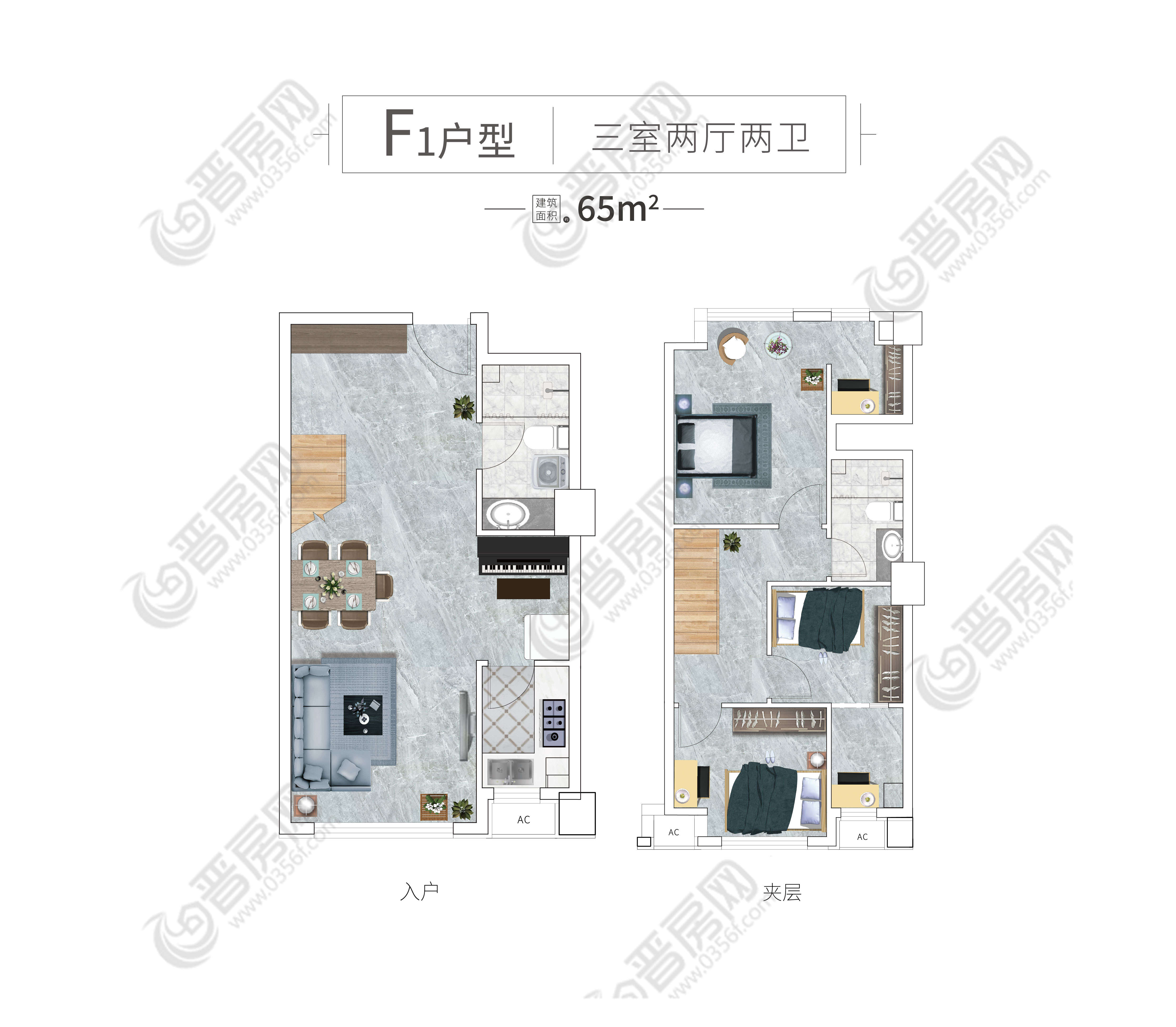 摩登星宿F1戶型