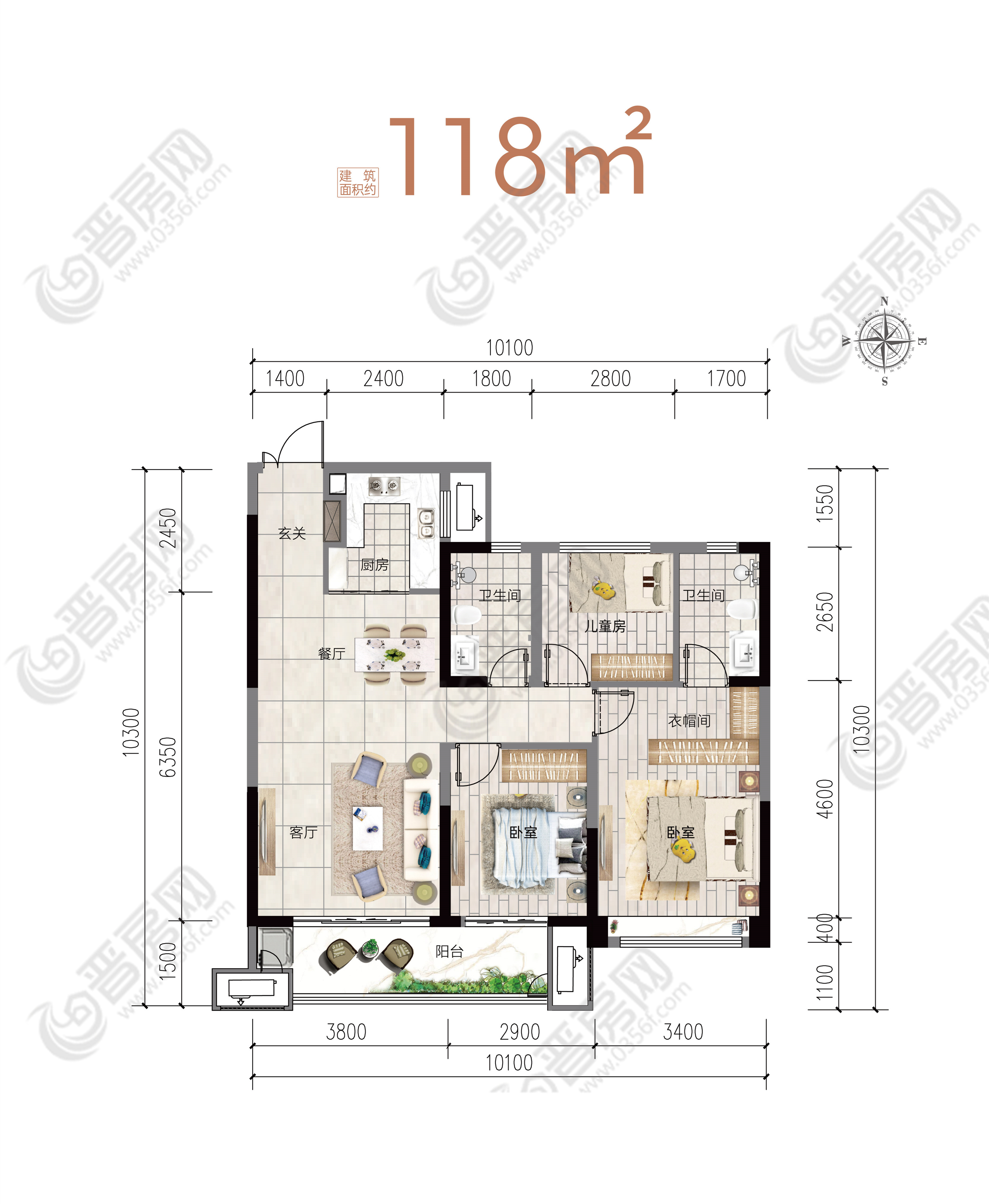 建業(yè)相府建面約118㎡