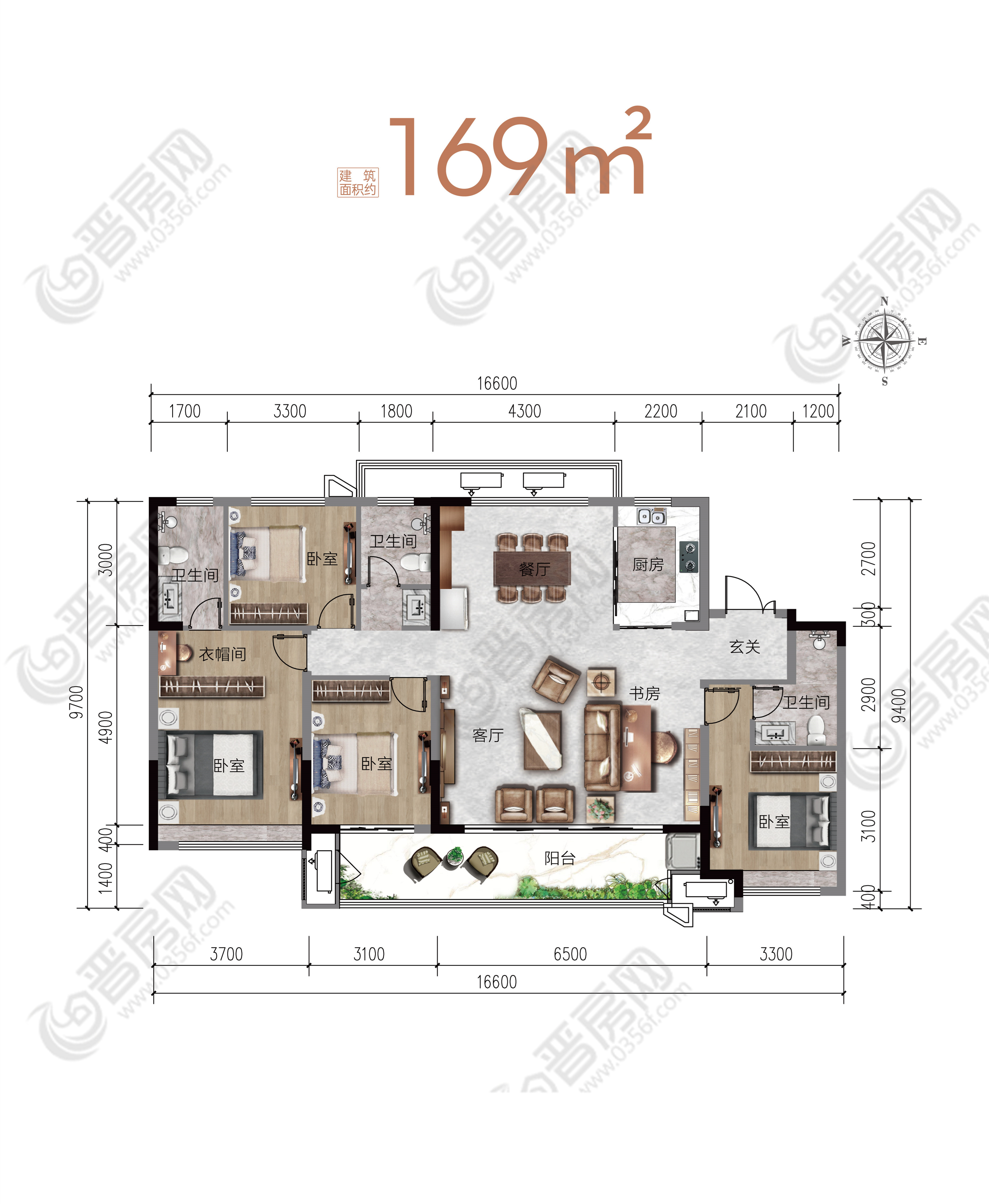 建業(yè)相府建面約169㎡