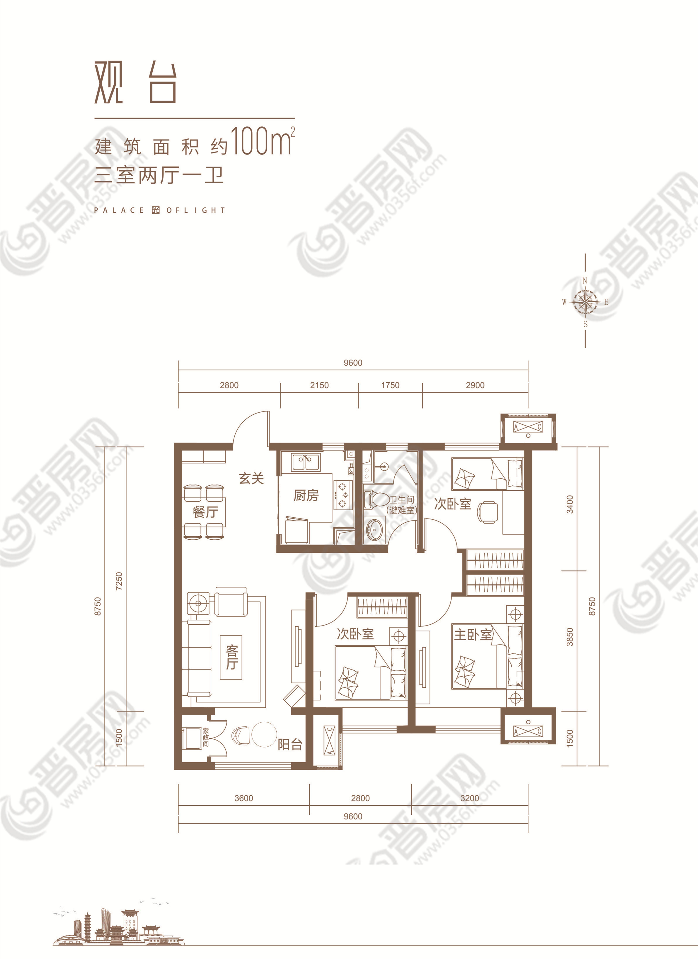 保利和光塵樾戶型圖