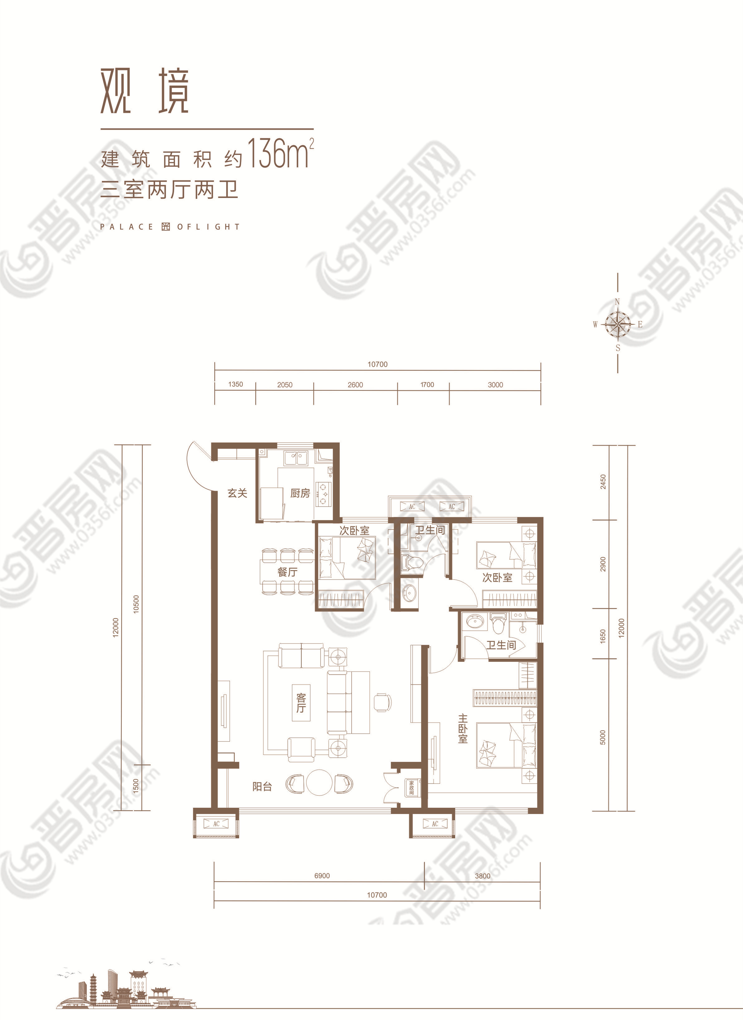 保利和光塵樾建面約136㎡戶型