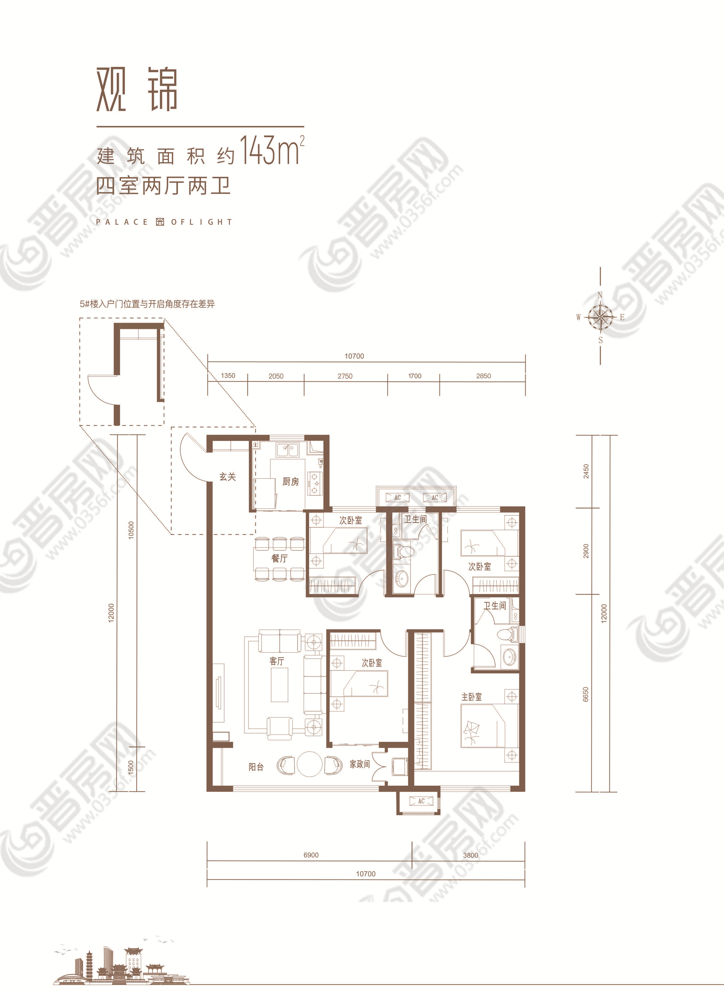 保利和光塵樾建面約143㎡戶型