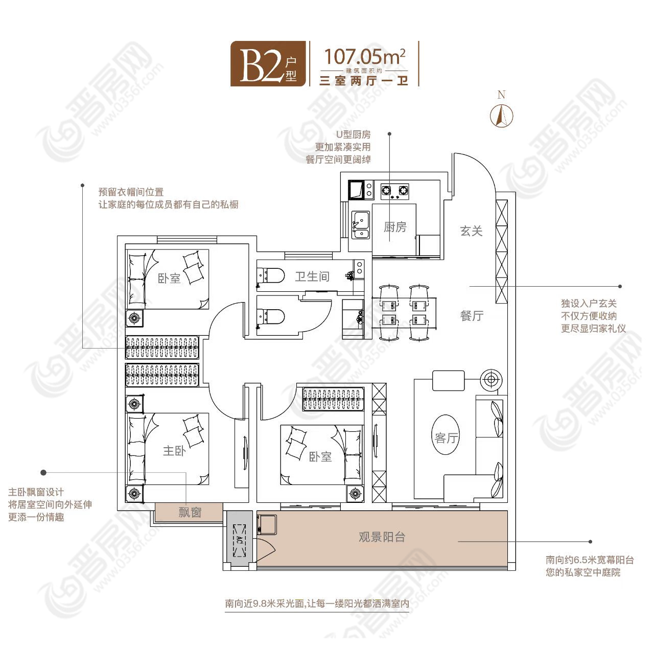 錦天玉龍城建面約107.05㎡戶型