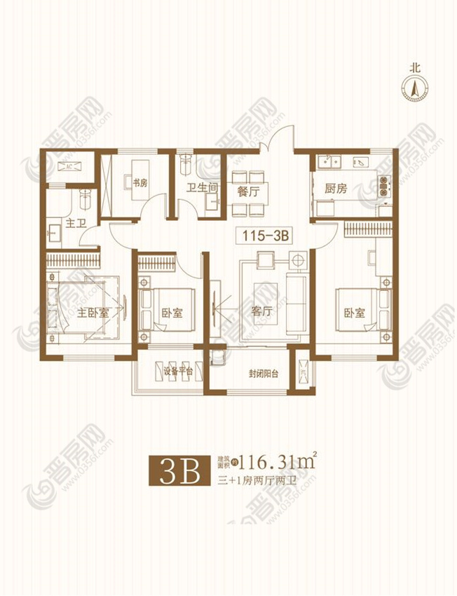 鼎秀壹號(hào)院建面約116㎡