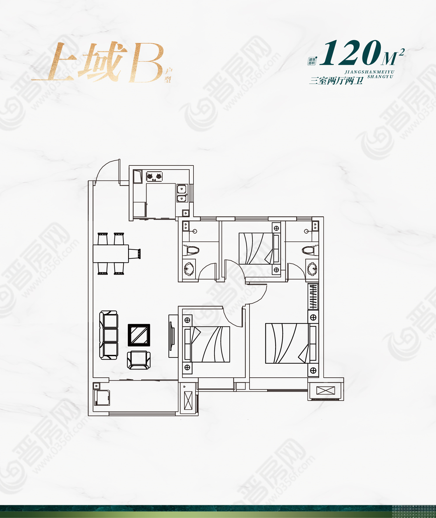 江山美域·上域建面約120㎡