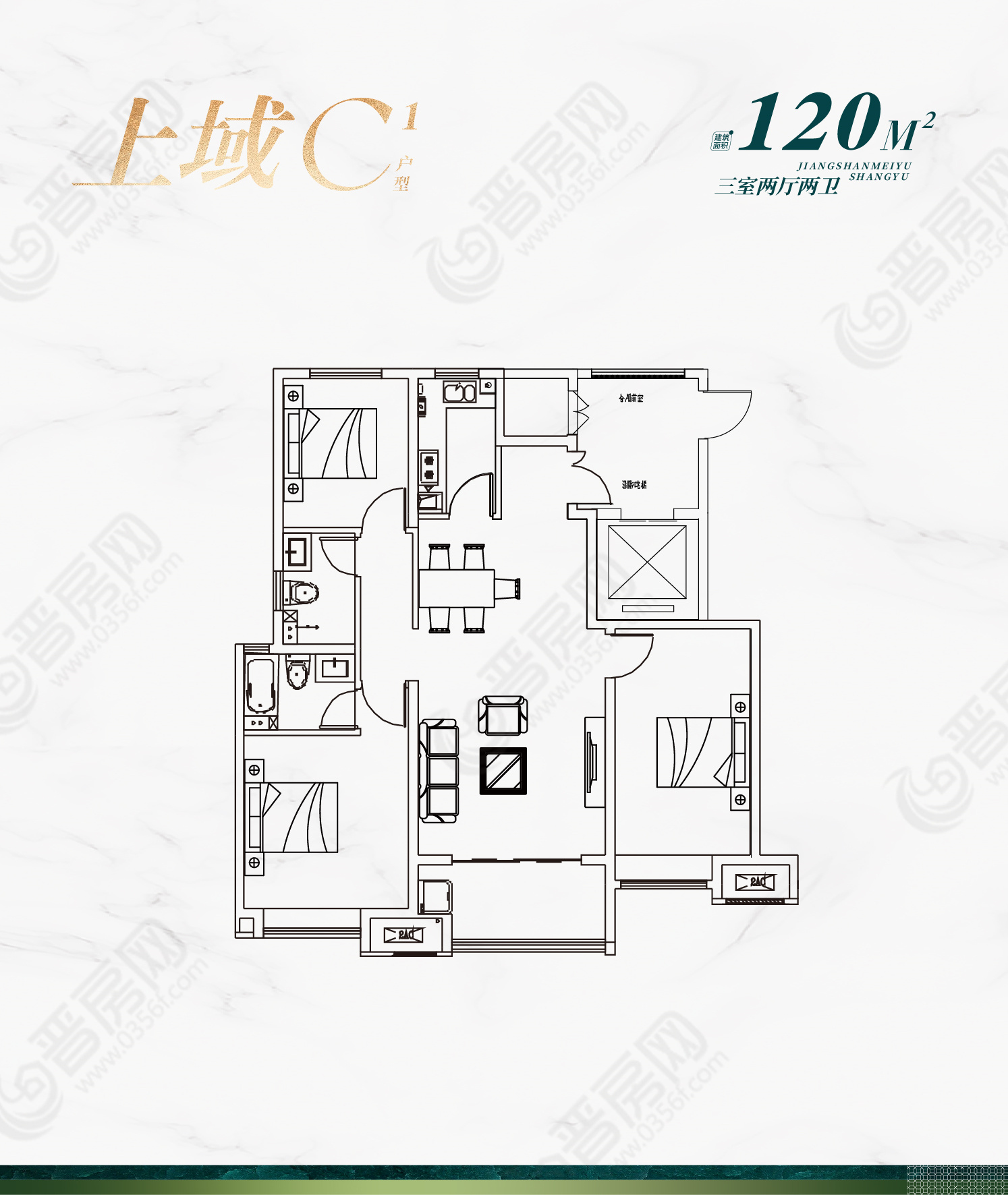 江山美域·上域小高層建面約120㎡