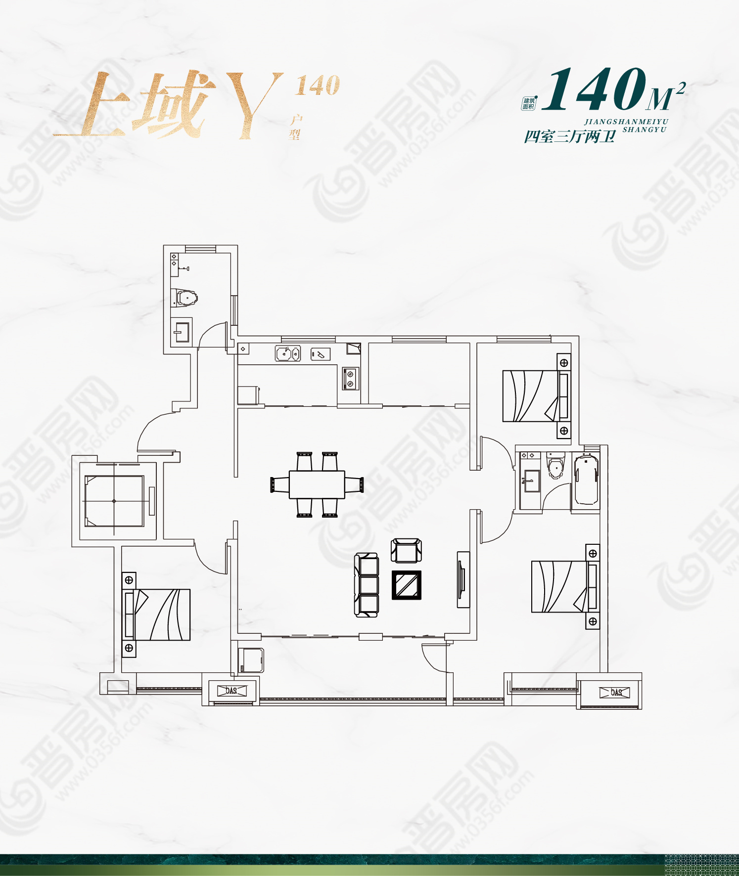 江山美域·上域洋房建面約140㎡