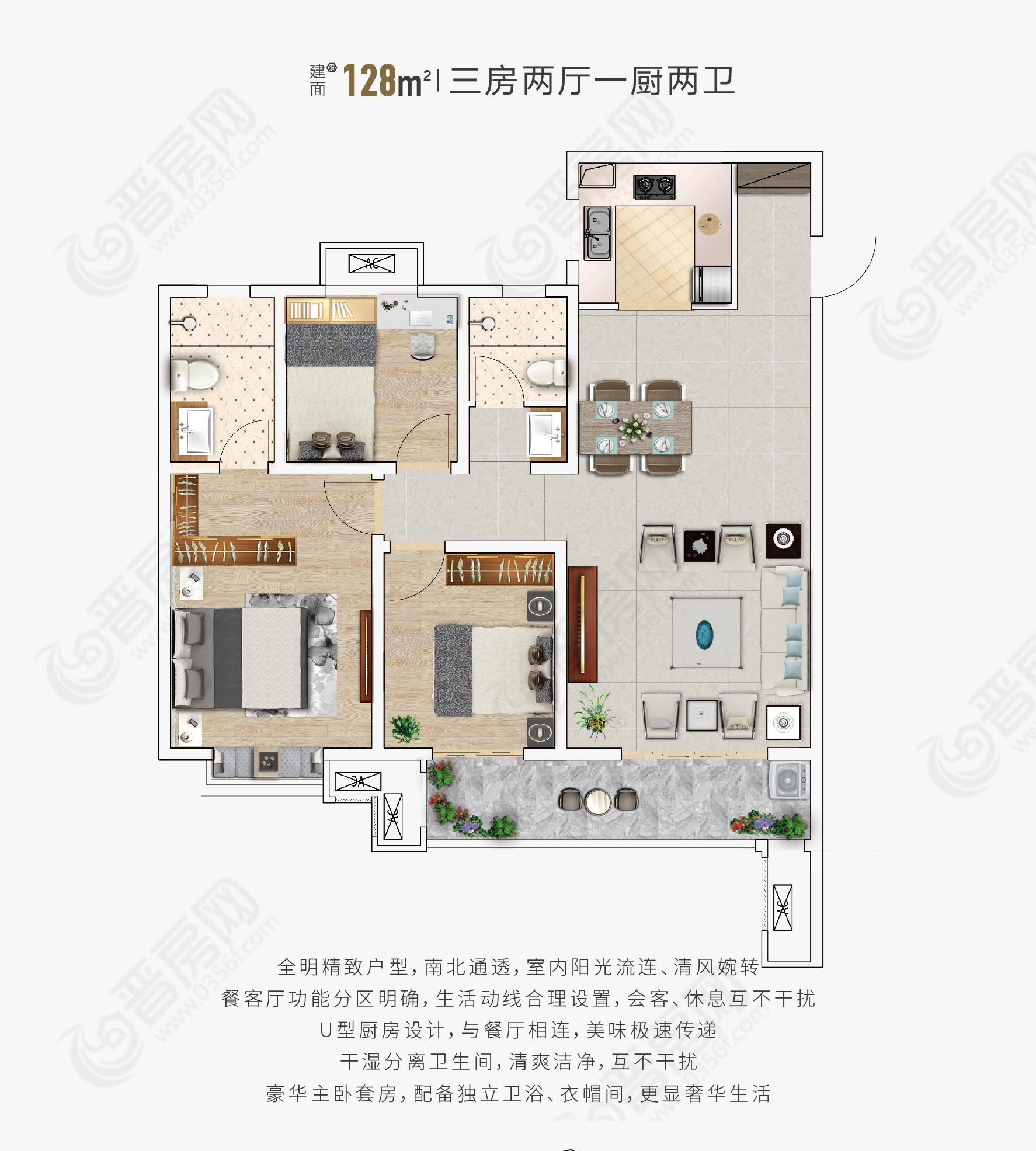 書院嘉品·熙樾建面約128㎡戶型