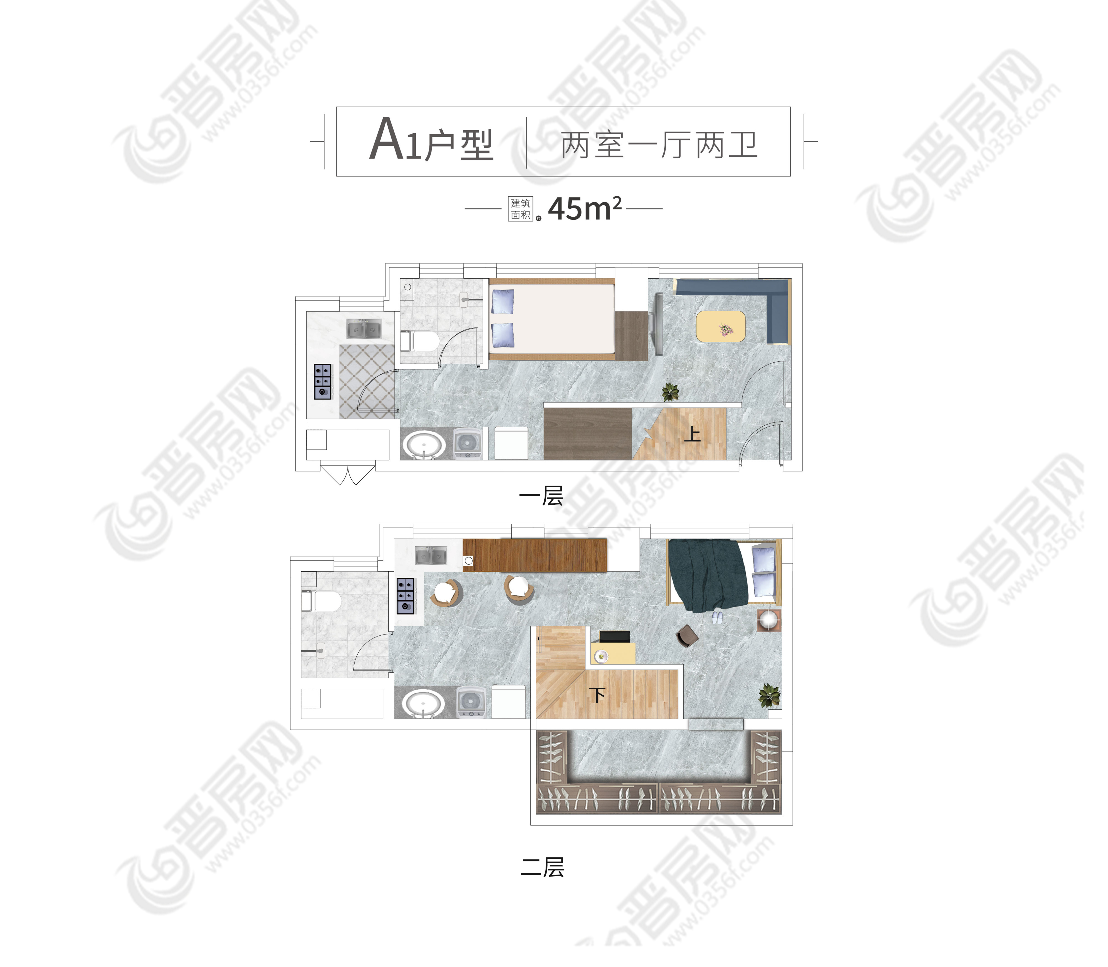 摩登星宿戶型圖