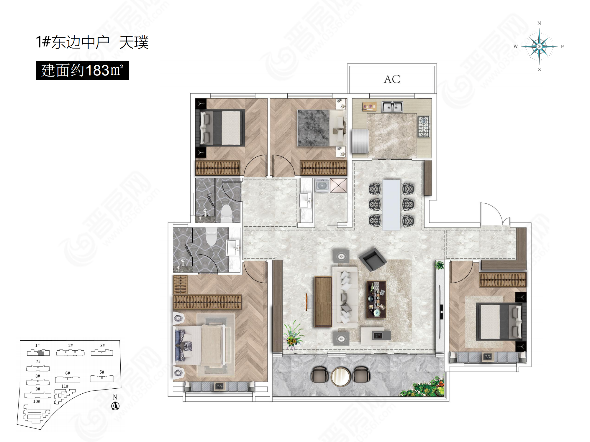 浩翔云璽高層建面約183㎡