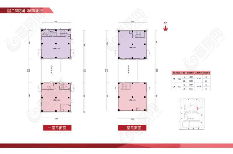 蘭澤花園3#商業(yè)