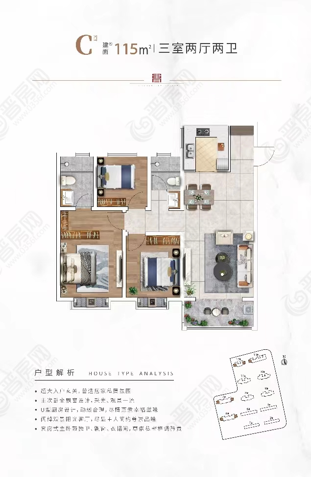 書院嘉品熙樾建面約115㎡