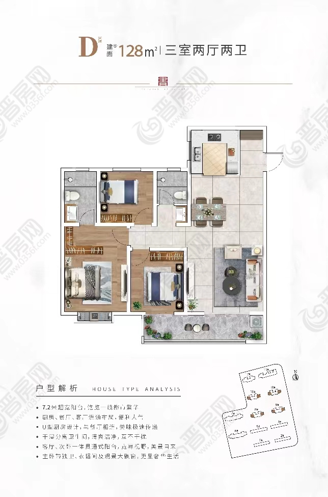 書院嘉品熙樾建面約128㎡