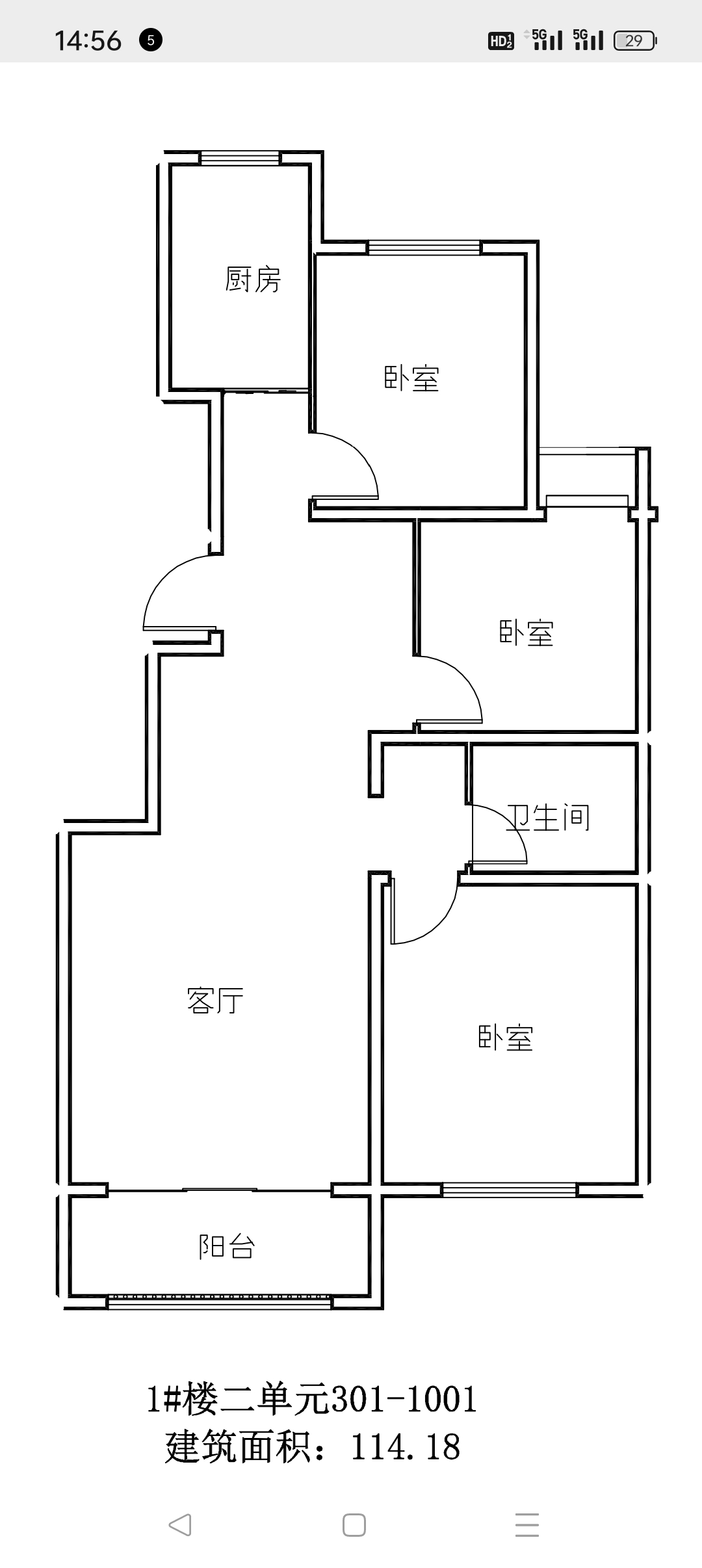 連川社區(qū)3室2廳1衛(wèi)114.18平米住宅出售