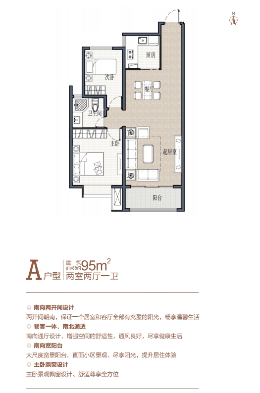 文匯佳苑1室2廳1衛(wèi)95平米住宅，單價6500，帶車位出售